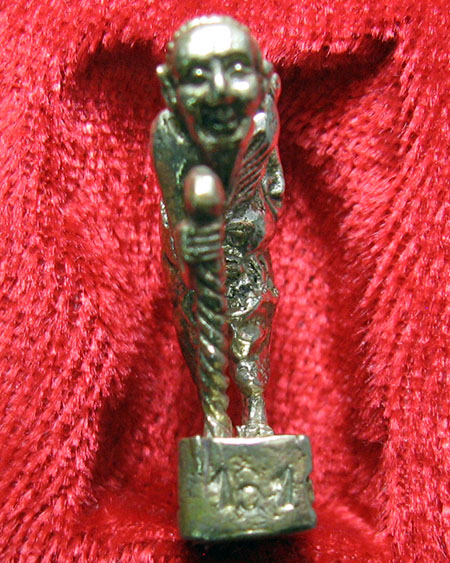 หลวงพ่อสาคร มนุญโญ วัดหนองกรับ จ.ระยอง ( ศิษย์เอกหลวงปู่ทิม วัดระหารไร่ )