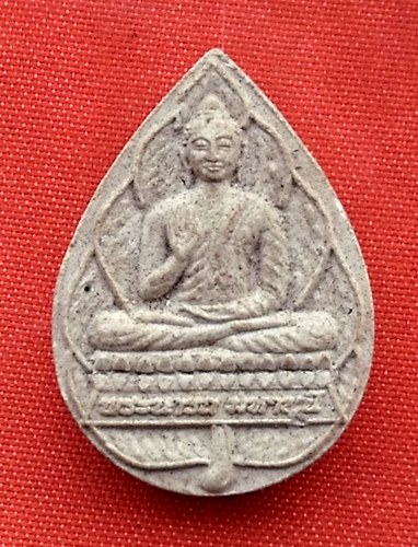 เริ่ม 10 บาท กับ  เนื้อผง พระนารถ มหามุนี จ.นครนายก …P865