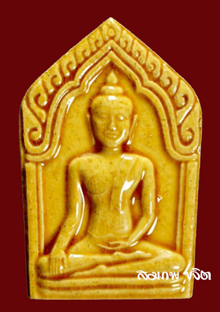 ขุนแผนเคลือบเหลือง รุ่นแรก ตะกรุดทองคำ 3 ดอก หลวงปู่ทิม วัดพระขาว อยุธยา