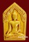 ขุนแผนเคลือบเหลือง รุ่นแรก ตะกรุดทองคำ 3 ดอก หลวงปู่ทิม วัดพระขาว อยุธยา