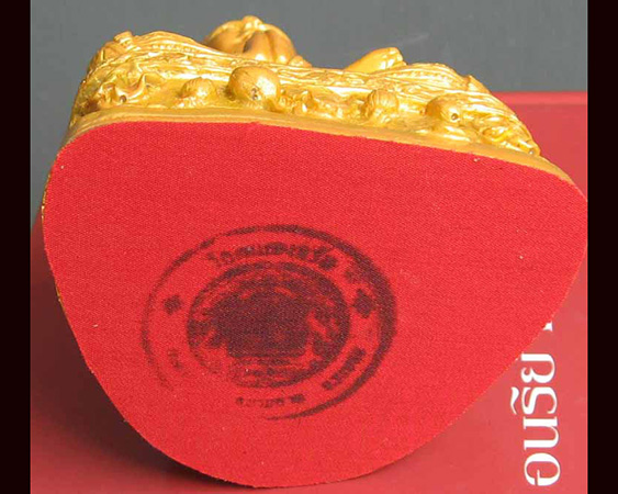 หลวงพ่อสาคร มนุญโญ วัดหนองกรับ จ.ระยอง ( ศิษย์เอกหลวงปู่ทิม วัดระหารไร่ )