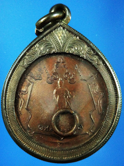 เหรียญกองพันเชียงราย หลวงพ่อเกษม สุสานไตรลักษณ์ ปี 2518 