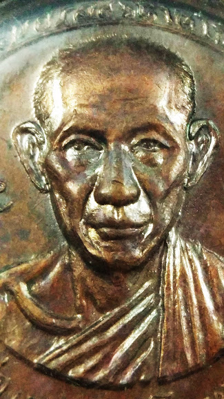 เหรียญกองพันเชียงราย หลวงพ่อเกษม สุสานไตรลักษณ์ ปี 2518 