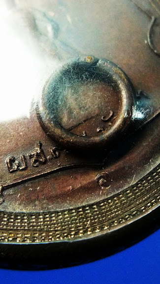 เหรียญกองพันเชียงราย หลวงพ่อเกษม สุสานไตรลักษณ์ ปี 2518 