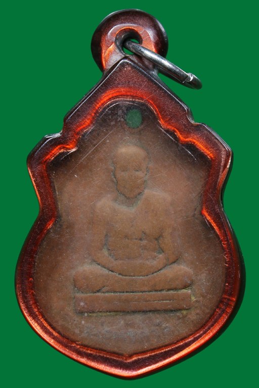 เหรียญน้ำเต้าหลวงปู่ทวด พิมพ์หน้าหนุ่ม ปี2505 เนื้อทองแดง วัดช้างให้ จ.ปัตตานี อาศัยพุทธคุณได้