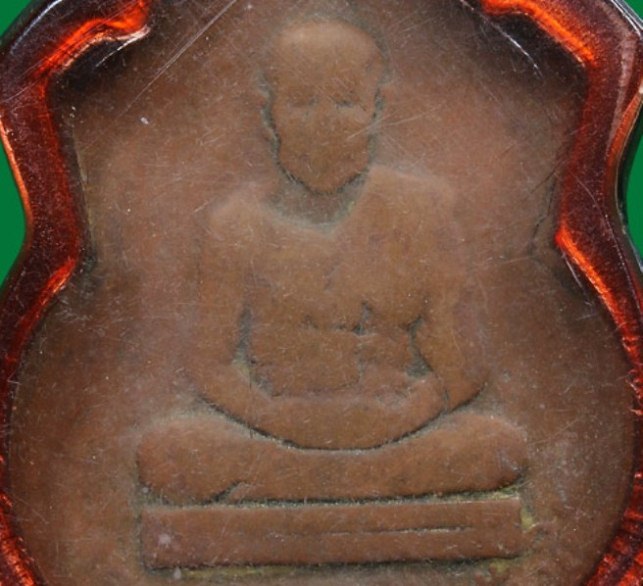 เหรียญน้ำเต้าหลวงปู่ทวด พิมพ์หน้าหนุ่ม ปี2505 เนื้อทองแดง วัดช้างให้ จ.ปัตตานี อาศัยพุทธคุณได้