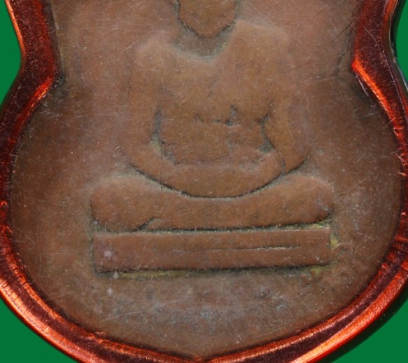 เหรียญน้ำเต้าหลวงปู่ทวด พิมพ์หน้าหนุ่ม ปี2505 เนื้อทองแดง วัดช้างให้ จ.ปัตตานี อาศัยพุทธคุณได้