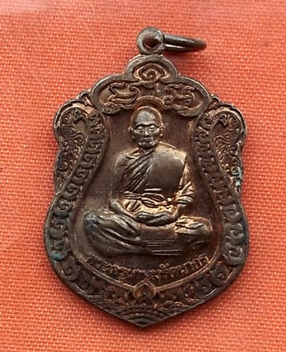 เริ่ม 10 บาท กับ  เหรียญพระครูเกษมรัตนากร วัดไตรรัตนาราม อ.แกลง จ.ระยอง รุ่นดวงปาฏิหารย์ ...Q596