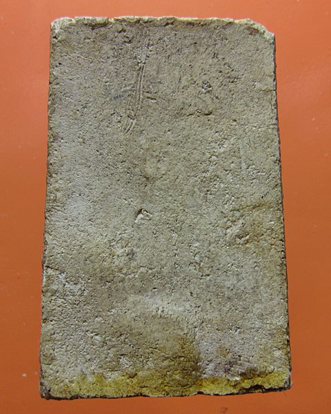 สมเด็จหลวงปู่นาค วัดระฆัง พิมพ์อกตัน