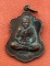 เริ่ม 10 บาท กับ เหรียญหลวงพ่อเปิ่น วัดบางพระ จ.นครปฐม ...Q616