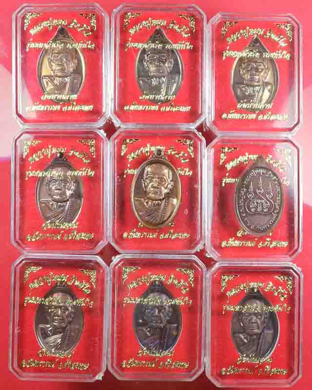 เคาะแรก 9 เหรียญ เหรียญเล็กหน้าใหญ่ย้อนยุค หลวงปู่หมุน รุ่นมหาสำเร็จรวยทันใจเนื้อทองแดงรมมันปู ปี 60