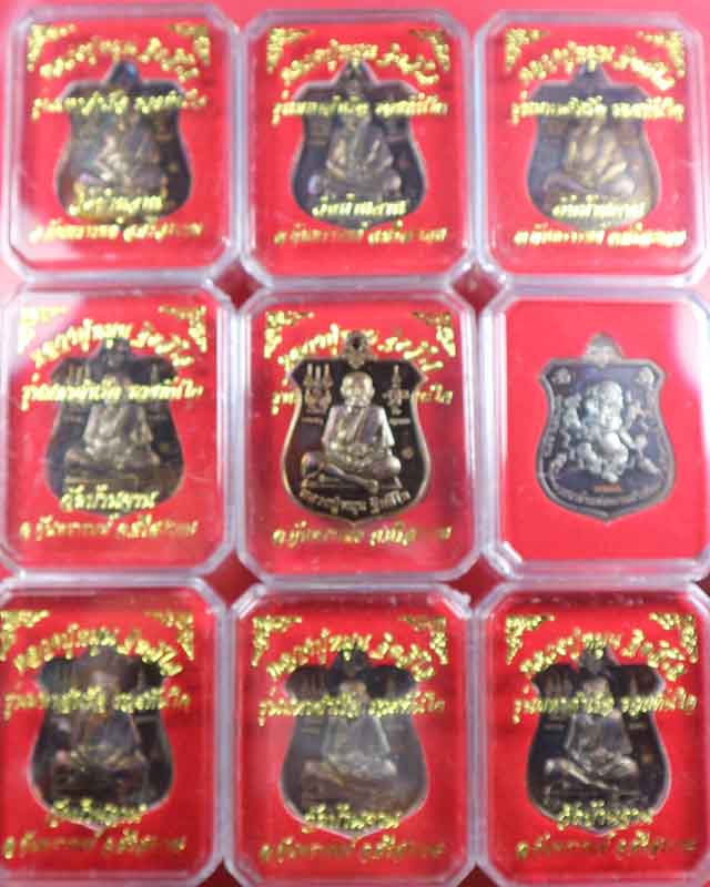 เคาะแรก 9 เหรียญ เหรียญมหาสำเร็จ หลวงปู่หมุน รุ่นมหาสำเร็จรวยทันใจ เนื้อทองแดง ตอกโค้ด มีเลข ปี 2560