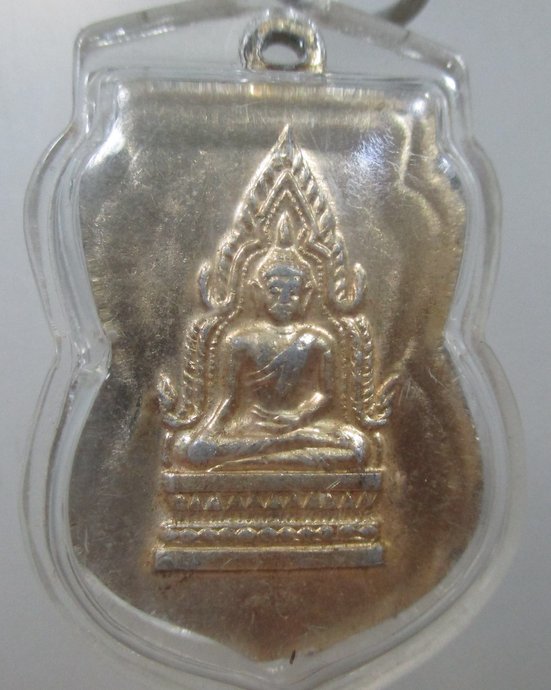 เหรียญเสมาหลวงปู่ทวด ออกวัดใหญ่ จ พิษณุโลก (หูปิ่นโต) หลังพระพุทธชินราช ปี๐๙  พิธีใหญ่
