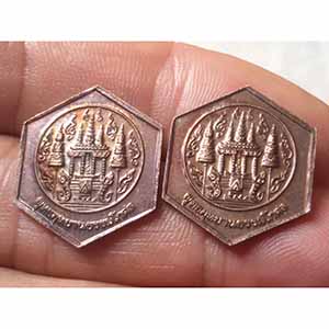 เหรียญหกเหลี่ยมหลวงพ่อสมภพ วัดสาลีโข (2 เหรียญ)