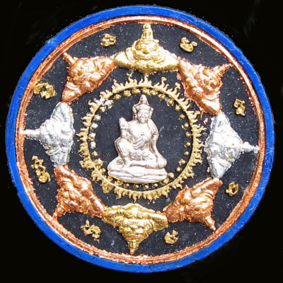 หลวงพ่อสาคร มนุญโญ วัดหนองกรับ อ.บ้านค่าย จ.ระยอง ( ศิษย์เอกหลวงปู่ทิม)