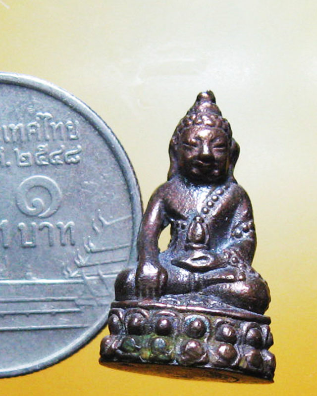 หลวงพ่อสาคร มนุญโญ วัดหนองกรับ อ.บ้านค่าย จ.ระยอง ( ศิษย์เอกหลวงปู่ทิม)