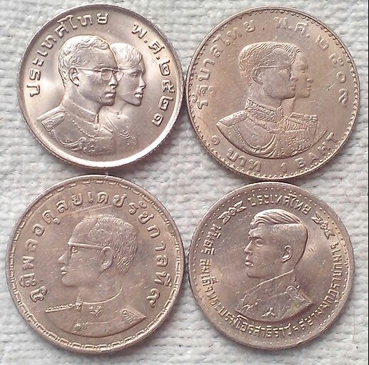 เหรียญที่ระลึก 1 บาท 4 เหรียญ 
