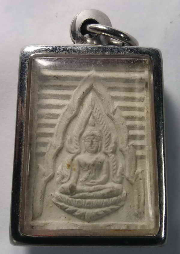 30 บาท พระพุทธชินราชเนื้อผงรุ่นเสาร์ 5 โครงการอาหารกลางวันวัดพระศรีรัตนมหาธาตุจังหวัดพิษณุโลก พระสงฆ