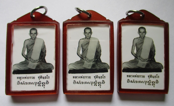 รูปถ่ายหลวงพ่อกวย หลังจีวร ปี 62 จำนวน 3 บาน