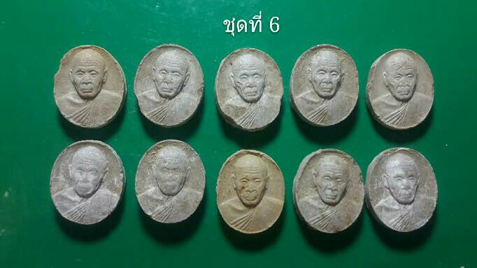 10 องค์ 350 บาท พระเม็ดกระดุมหลวงปู่แผ้ว ปวโร วัดกำแพงแสน จ.นครปฐม 6