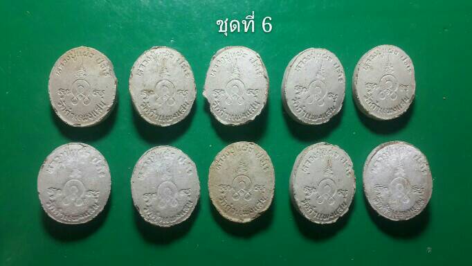 10 องค์ 350 บาท พระเม็ดกระดุมหลวงปู่แผ้ว ปวโร วัดกำแพงแสน จ.นครปฐม 6