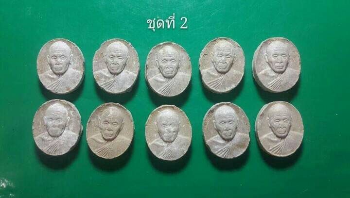 10 องค์ 350 บาท พระเม็ดกระดุมหลวงปู่แผ้ว ปวโร วัดกำแพงแสน จ.นครปฐม 2