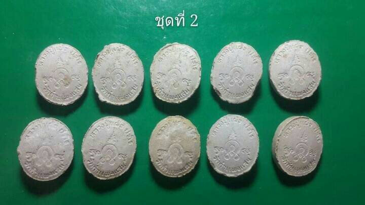 10 องค์ 350 บาท พระเม็ดกระดุมหลวงปู่แผ้ว ปวโร วัดกำแพงแสน จ.นครปฐม 2