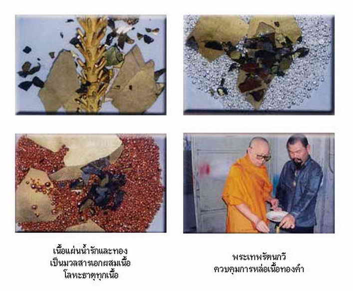 40 บาท 2 ชิ้นจัดไปสุดคุ้ม พระพุทธชินราชเนื้อผงรุ่นปิดทองปี 2547 รับประกันแท้ตลอดชีพ boxp1