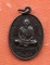 เริ่ม 10 บาท กับ เหรียญหลวงพ่อเดิม วัดหนองโพ ...Q627
