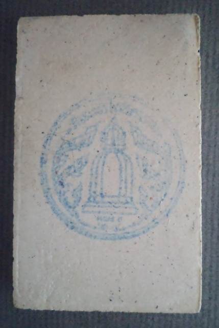 สมเด็จวัดระฆังเนื้อแตกลายงา**รุ่น ย้อนยุค ๑๐๘ปี**ผสมผงเก่า***พร้อมกล่องเดิม