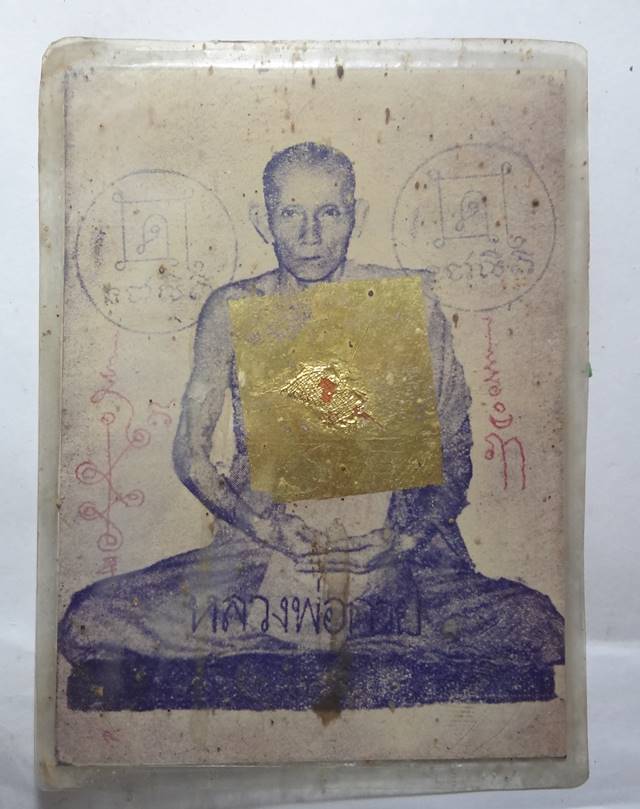 รูปถ่าย หลวงพ่อกวย หลังลายเซ็นต์ มีจีวร ติด ด้านหน้า ครับ  กว้าง 3 นิ้ว สูง 4.5 นิ้ว ครับ