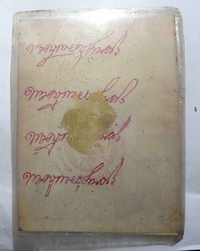 รูปถ่าย หลวงพ่อกวย หลังลายเซ็นต์ มีจีวร ติด ด้านหน้า ครับ  กว้าง 3 นิ้ว สูง 4.5 นิ้ว ครับ