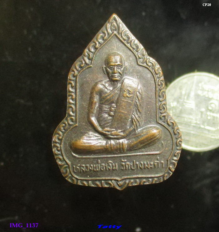 หลวงพ่อเงิน วัดบางคลาน หลังหลวงพ่อเดิม วัดหนองโพ สร้างโดยวัดปางมะค่า กำแพงเพชร