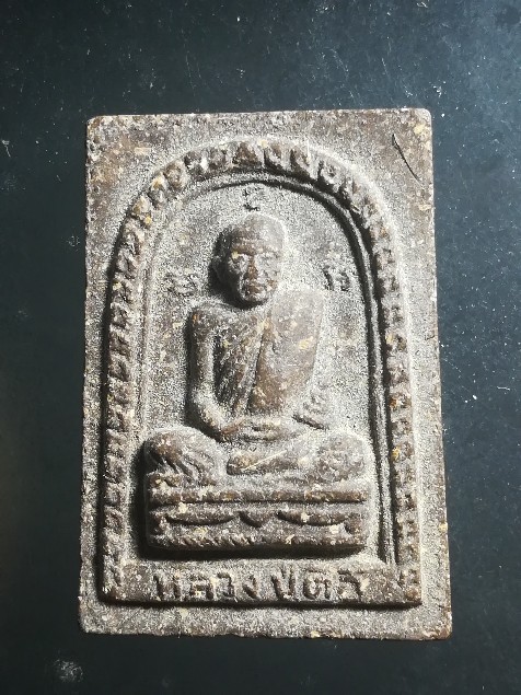 พระผงหลวงปู่ตื้อ วัดอรัญญวิเวก จ.นครพนม ปี 2517