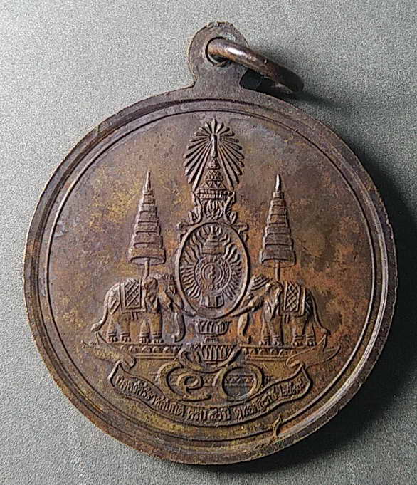 เริ่มที่ 100 บาท เหรียญหลวงพ่อคูณวัดบ้านไร่รุ่นพิเศษ 9 มหาลาภ สร้างปี 2539 พระหายากสร้างน้อย