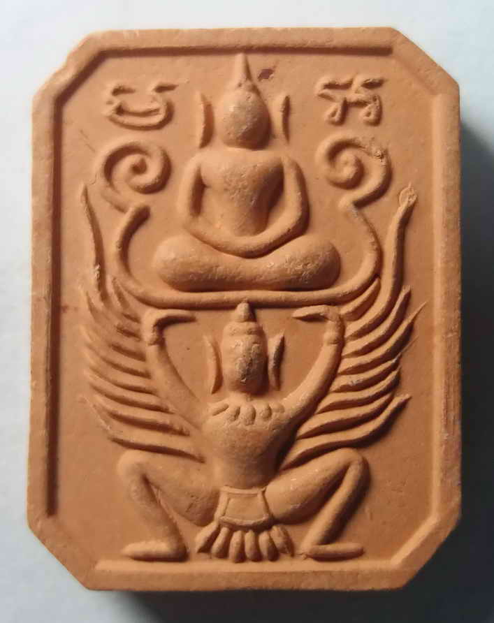 20 บาท พระหลวงพ่อปาน พิมพ์ขี่ครุฑเนื้อผง หลังยันต์เกราะเพชร ไม่ทราบที่ เชิญครับ ไม่แพง boxp1