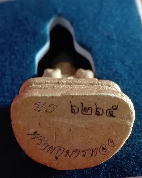 กุมารทอง หลวงพ่อสาคร ระยอง