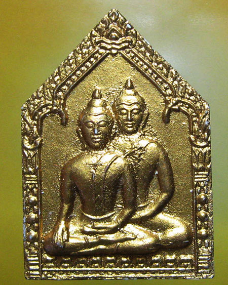 หลวงพ่อสาคร มนุญโญ วัดหนองกรับ อ.บ้านค่าย จ.ระยอง( ศิษย์เอกหลวงปู่ทิม )