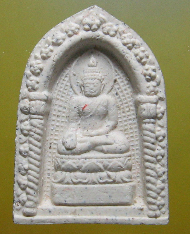 สมเด็จพระสังฆราช ฯ ( ญาณสังวร) วัดบวรฯ กทม.