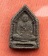 เริ่ม 10 บาท กับ พระเนื้อผง หลวงปู่ทิม วัดพระขาว จ.อยุธยา  ...Q653