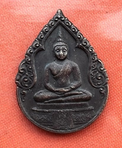 เริ่ม 10 บาท กับ เหรียญฉลองวัดพระศรีรัตนศาสดาราม 2525 ...Q656