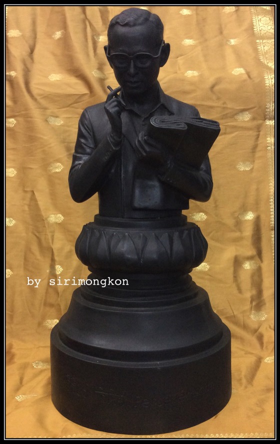 พระบรมรูปในหลวง ร.9 ทรงวิริยะ PERSEVERANCE ปี41 ขนาดบูชา 18นิ้ว เนื้อสำริด มีโค๊ดและหมายเลขกำกับ