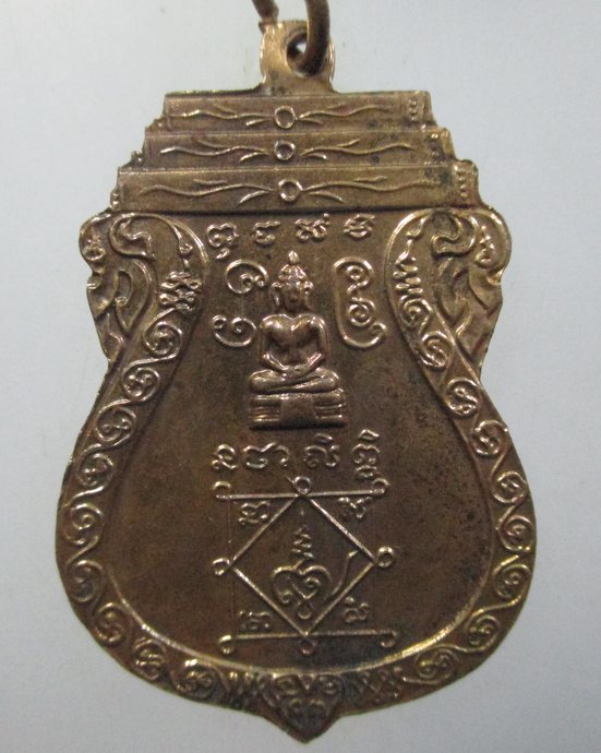 เหรียญพระร่วง ปี2509