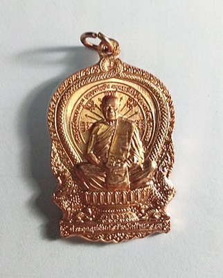 เสมานั่งพาน หลวพ่อสิน วัดระหารใหญ่ เนื้อทองแดง สภาพสวยๆ ราคาเคาะเดียว