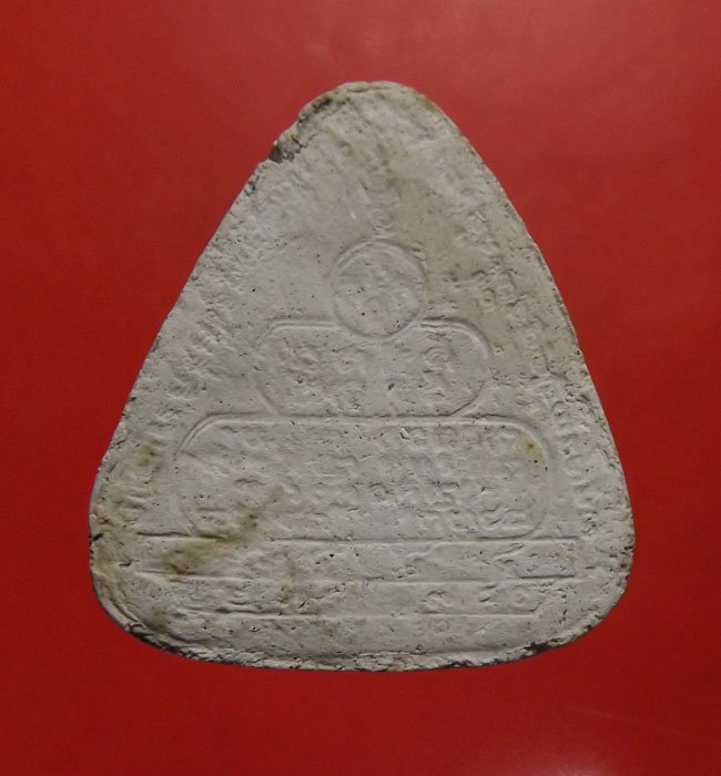 พระปิดตา จตุรพิตรพรชัย ปี2518