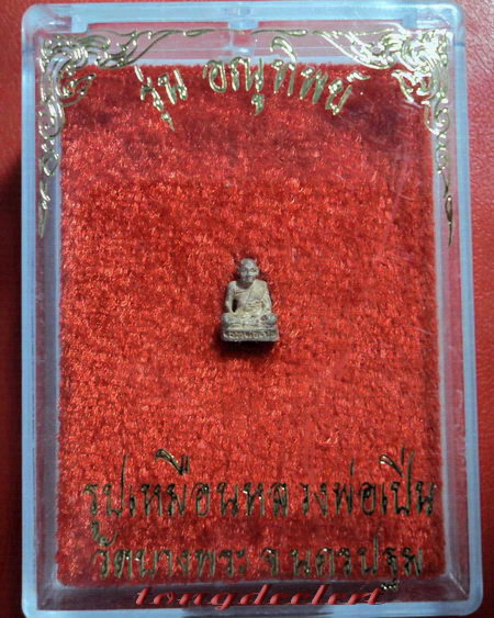 รูปหล่อจิ๋วหลวงพ่อเปิ่น วัดบางพระ จ.นครปฐม เนื้อเงิน ปี 2538 รุ่นอณูทิพย์ สวยมากค่ะ