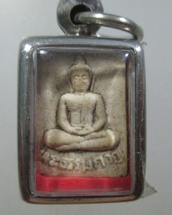 ๒๐ พระวัดปากน้ำ ๑๐๐ ปี