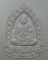 ๒๐ พระผงหลวงปู่ทิม วัดพระขาว  เศรษฐี๑๐๐ ปี