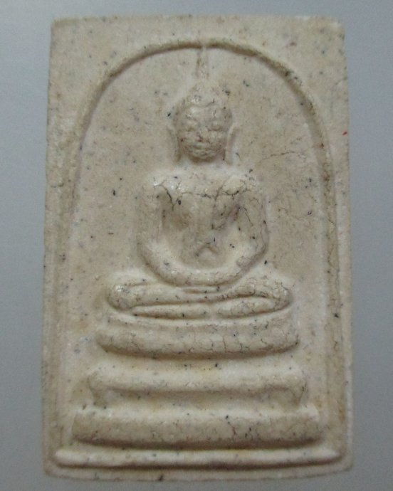 ๒๐ พระสมเด็จ