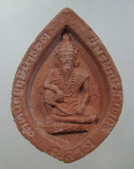 ๒๐ พระผงปู่ฤาษีนารอด